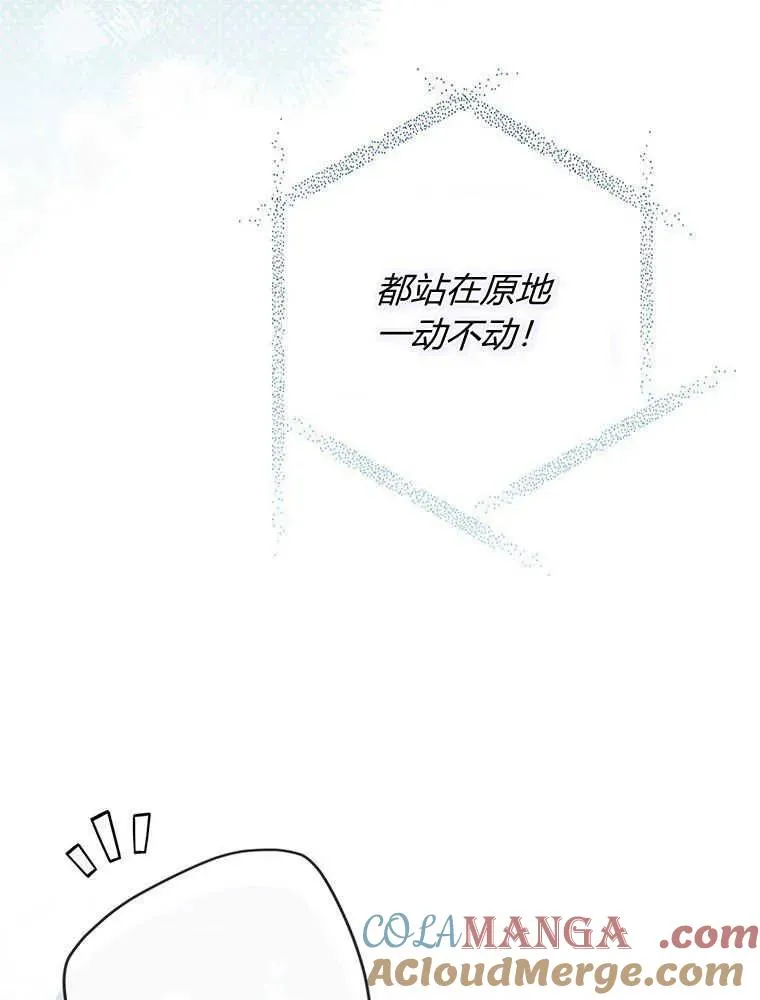 第31话16