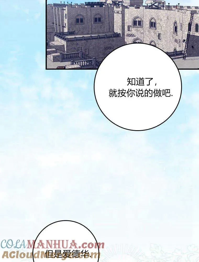 第16话80