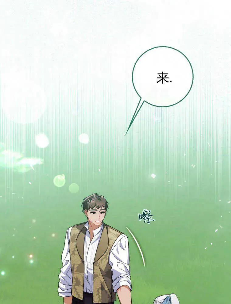 第14话74