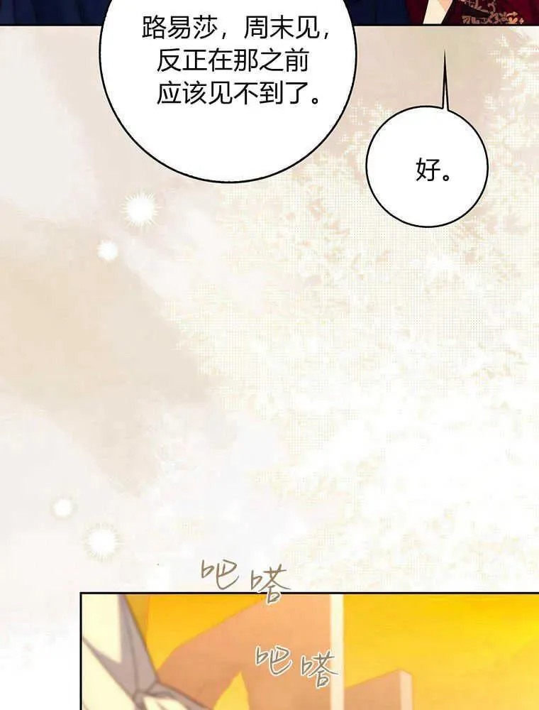 第19话94