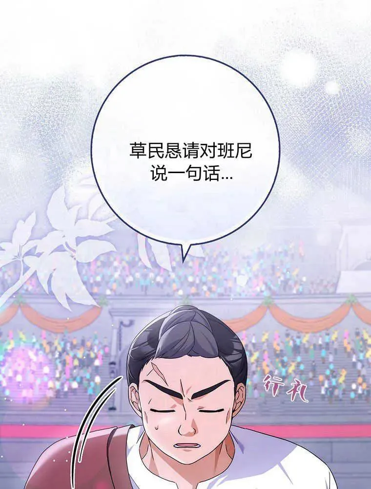 第31话126