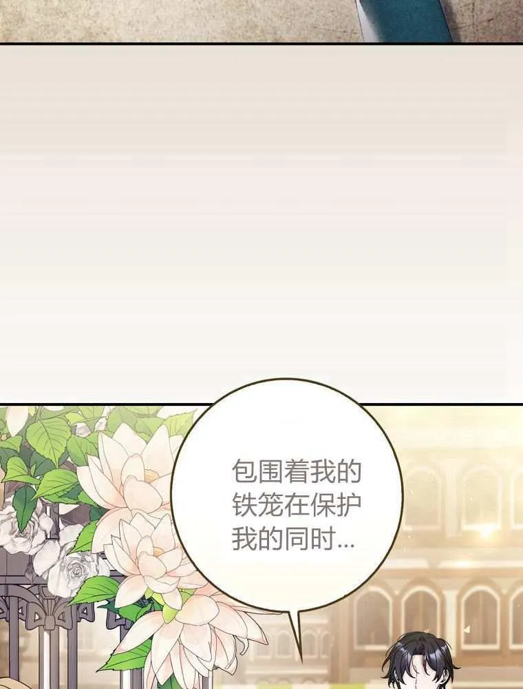 第36话94