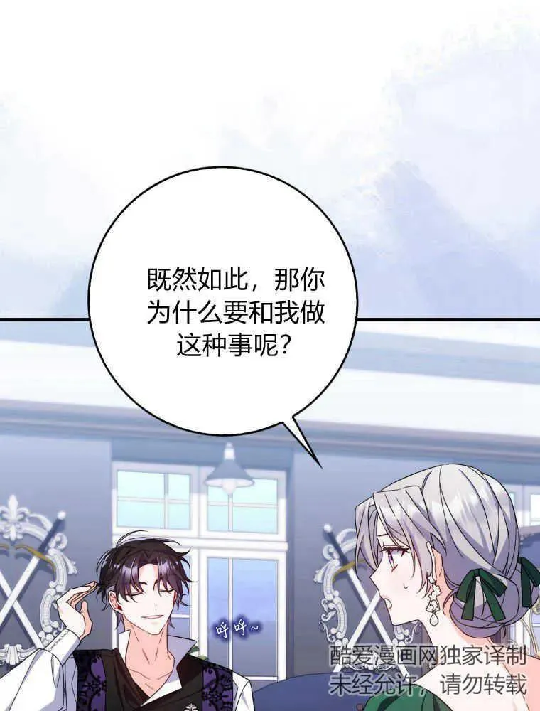 第09话90