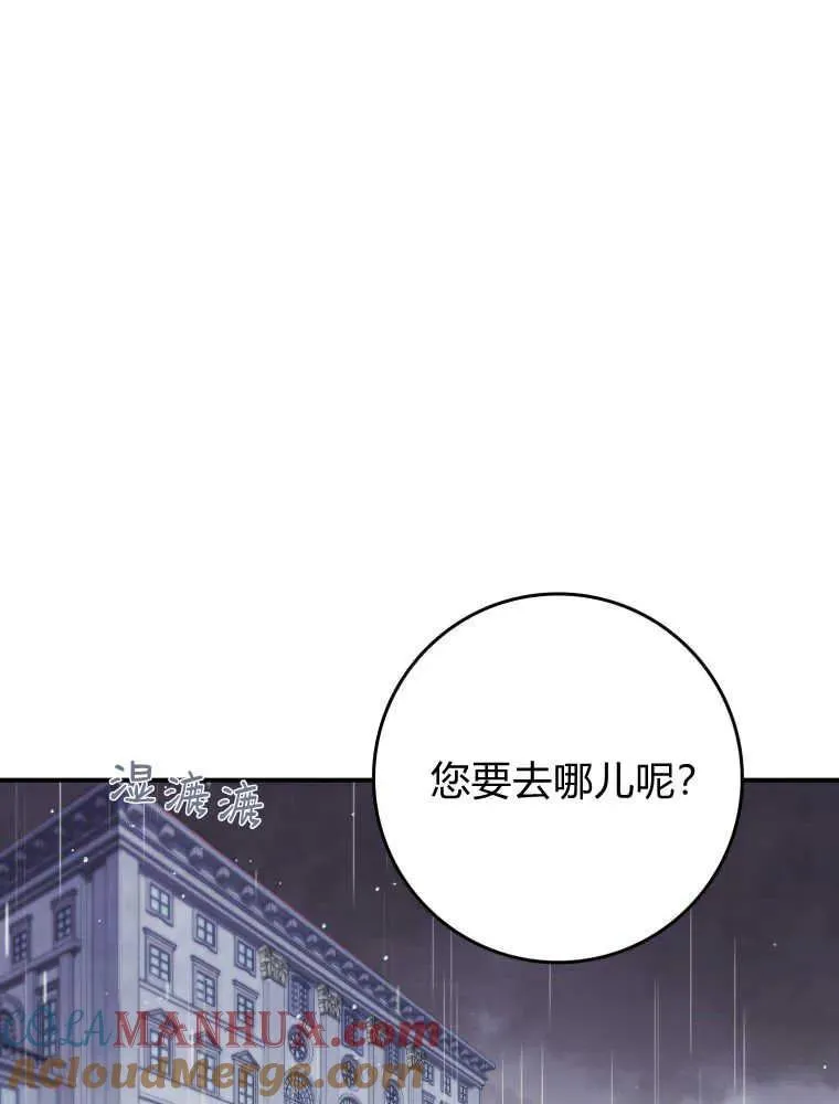 第06话100