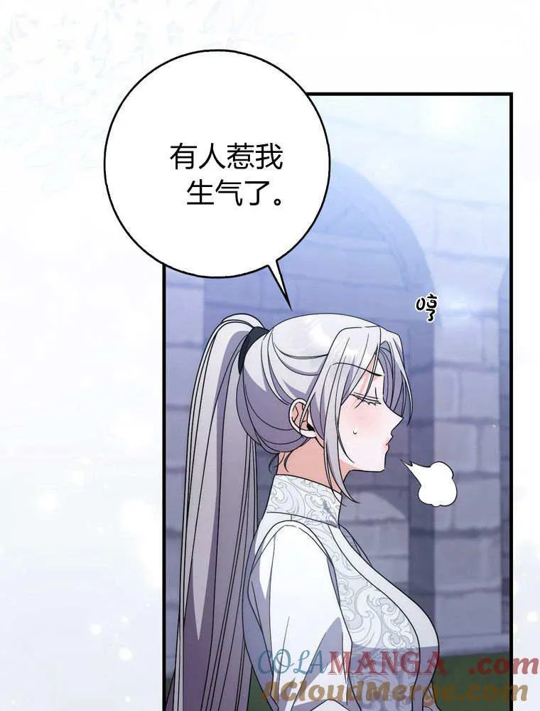 第41话88