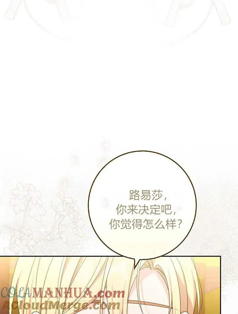 第19话84