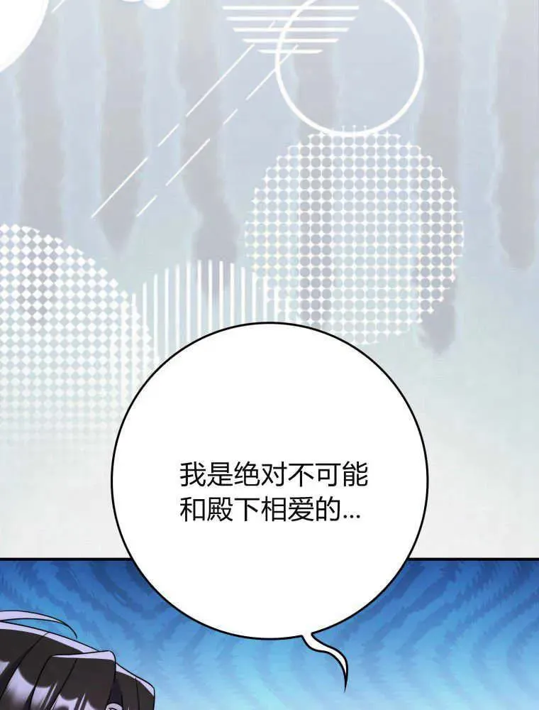 第10话7