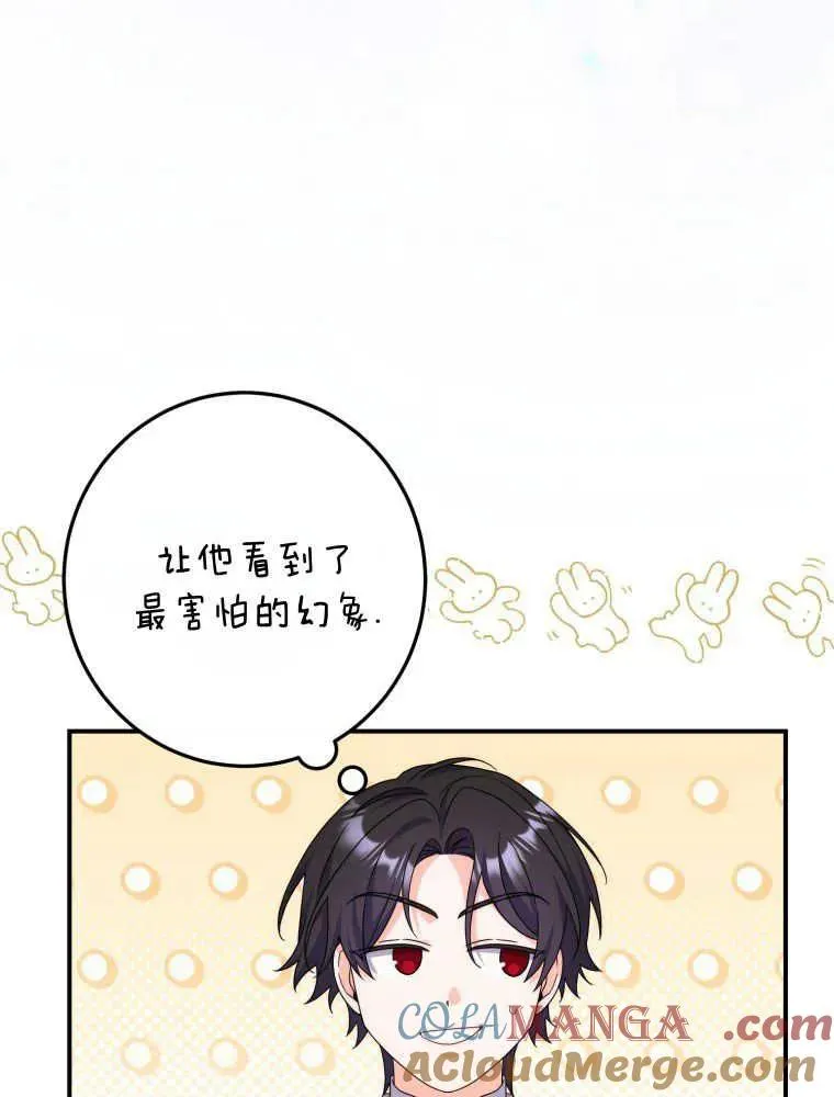 第30话52