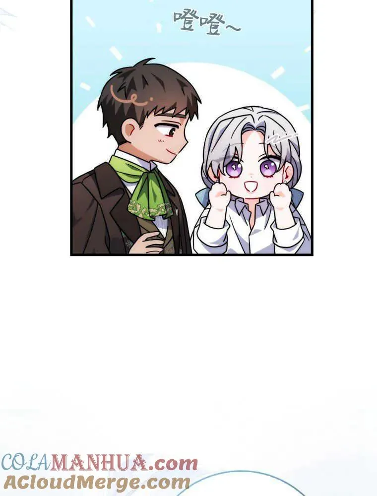 第14话68