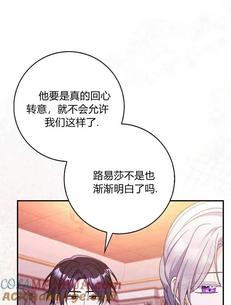 第21话24