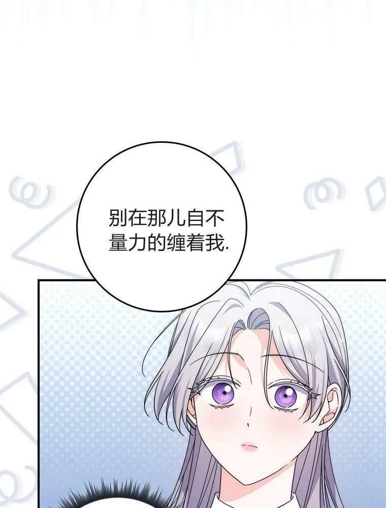 第34话111
