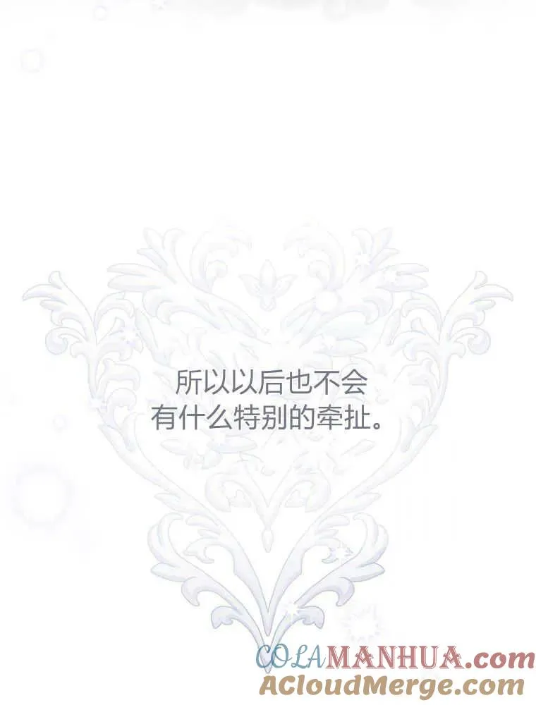 第03话120