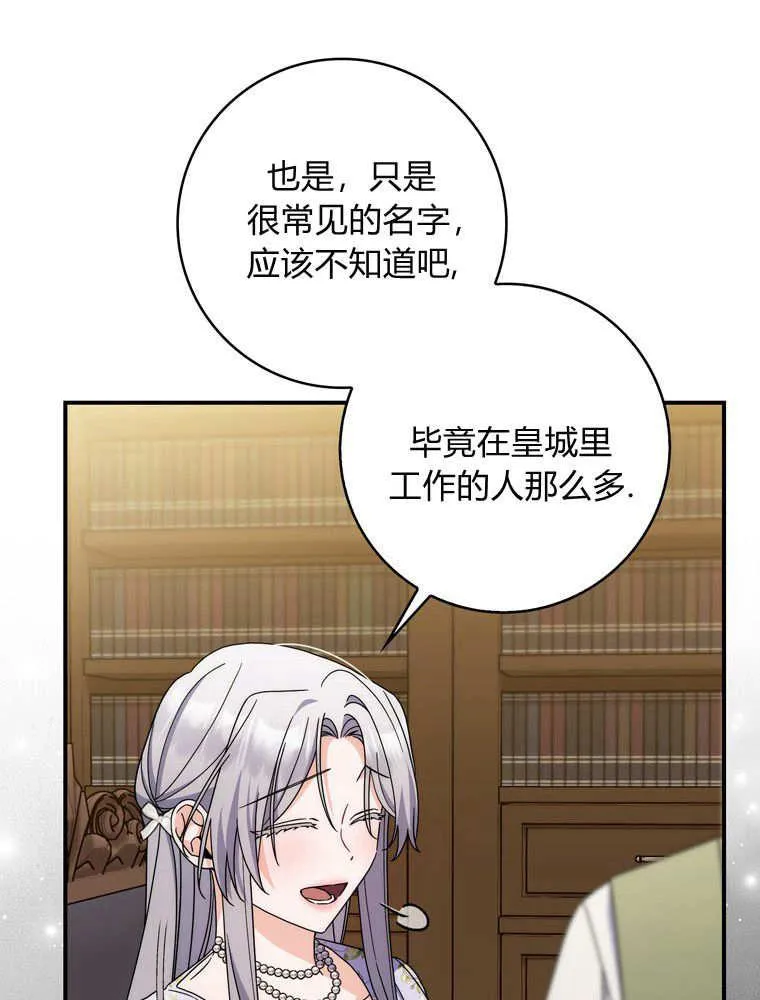 第38话115