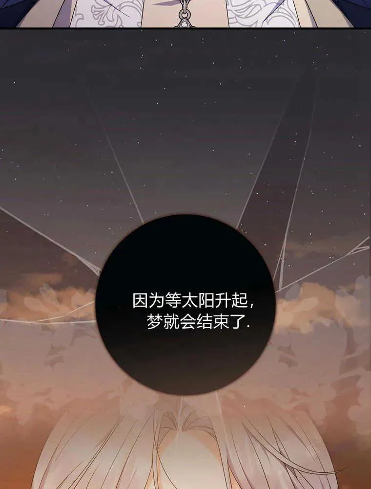 第23话51
