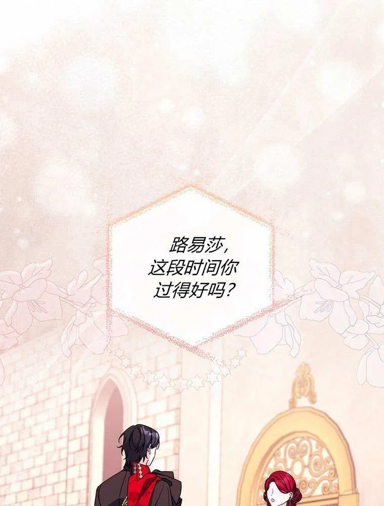 第40话81
