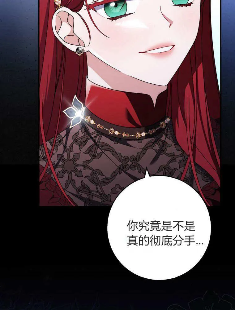 第38话39