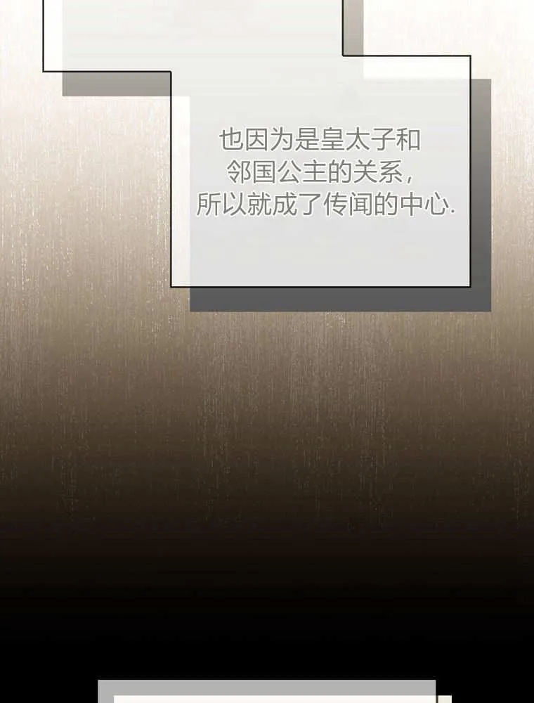 第38话86
