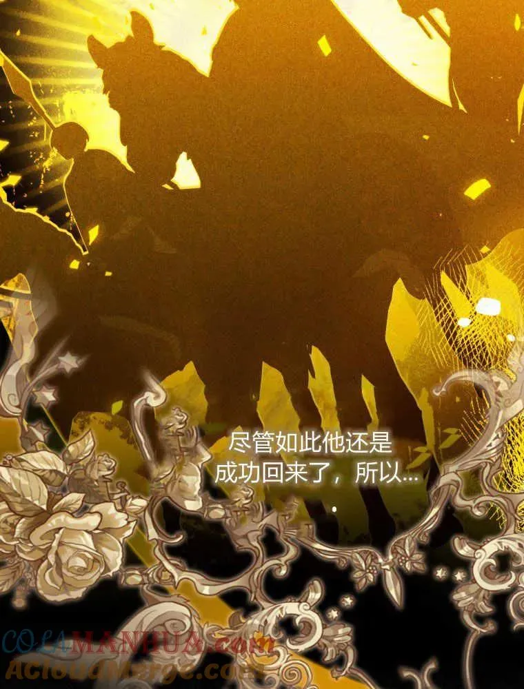第04话24