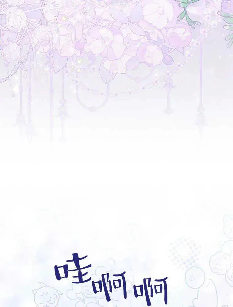 第31话86
