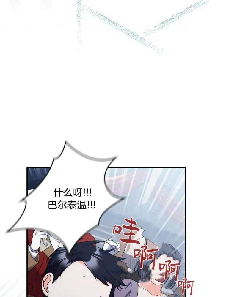 第28话66