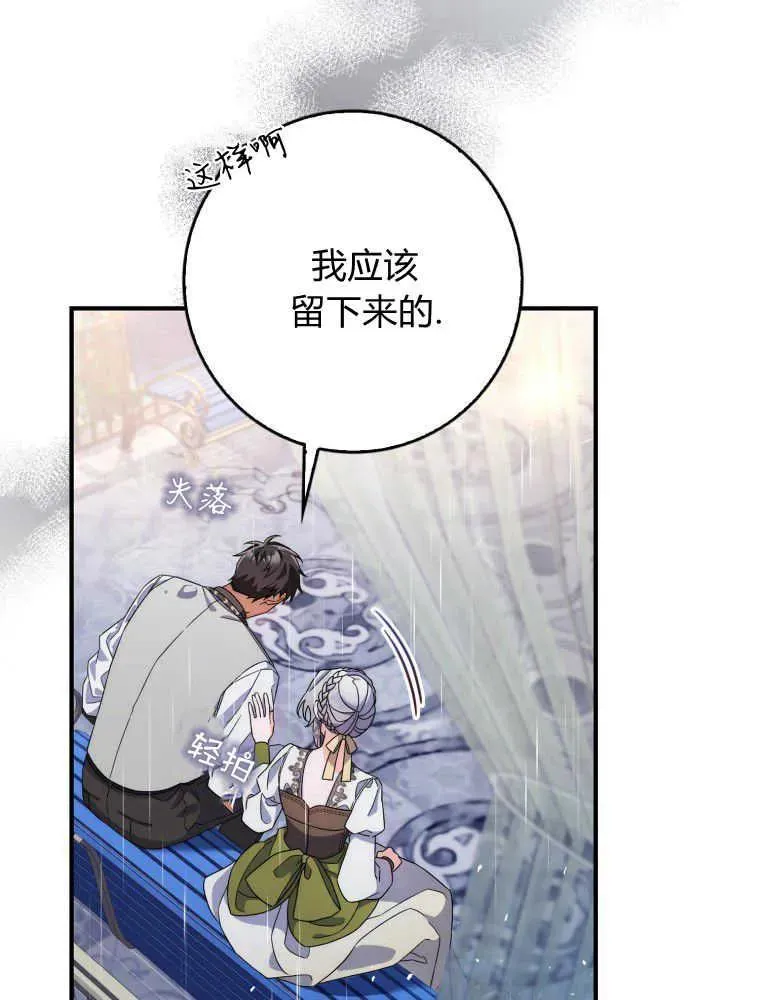 第06话77