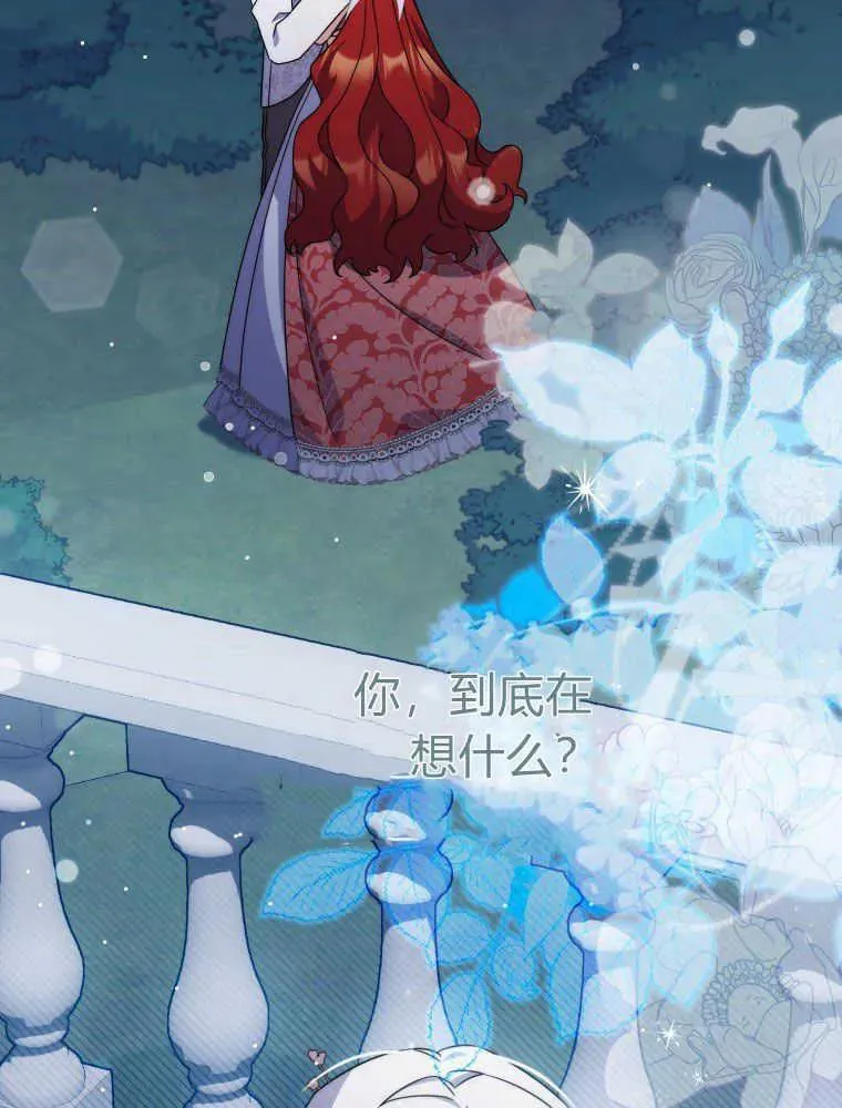 第11话122