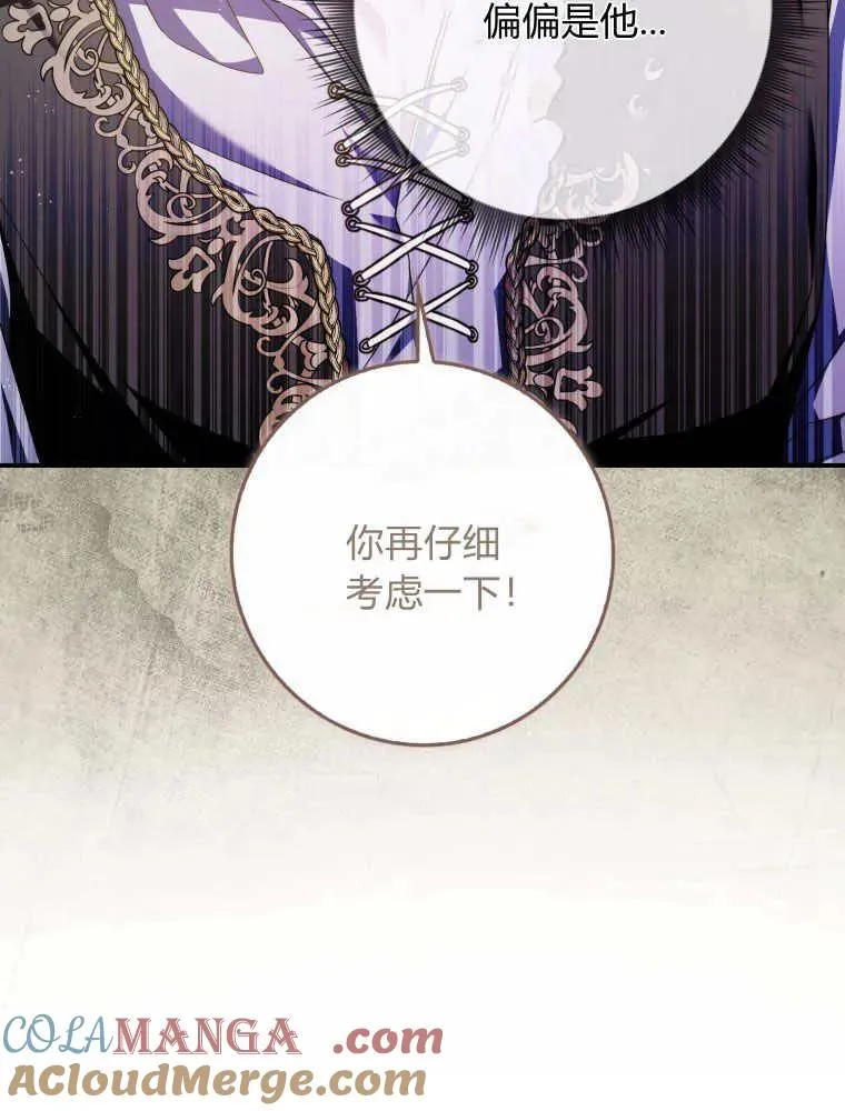 第29话72