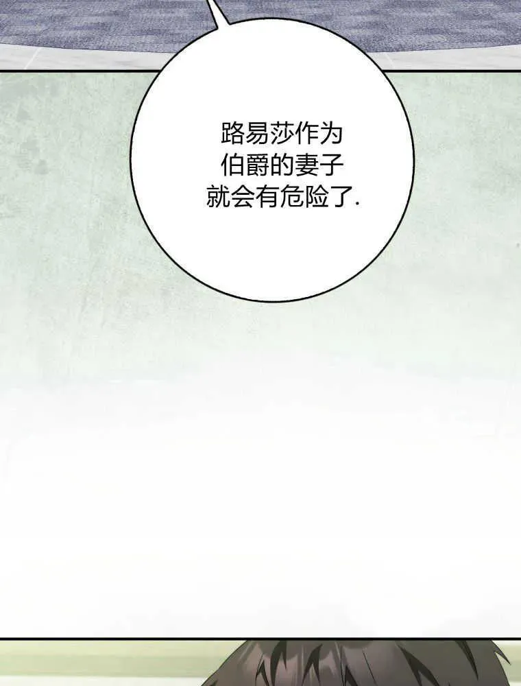 第27话121