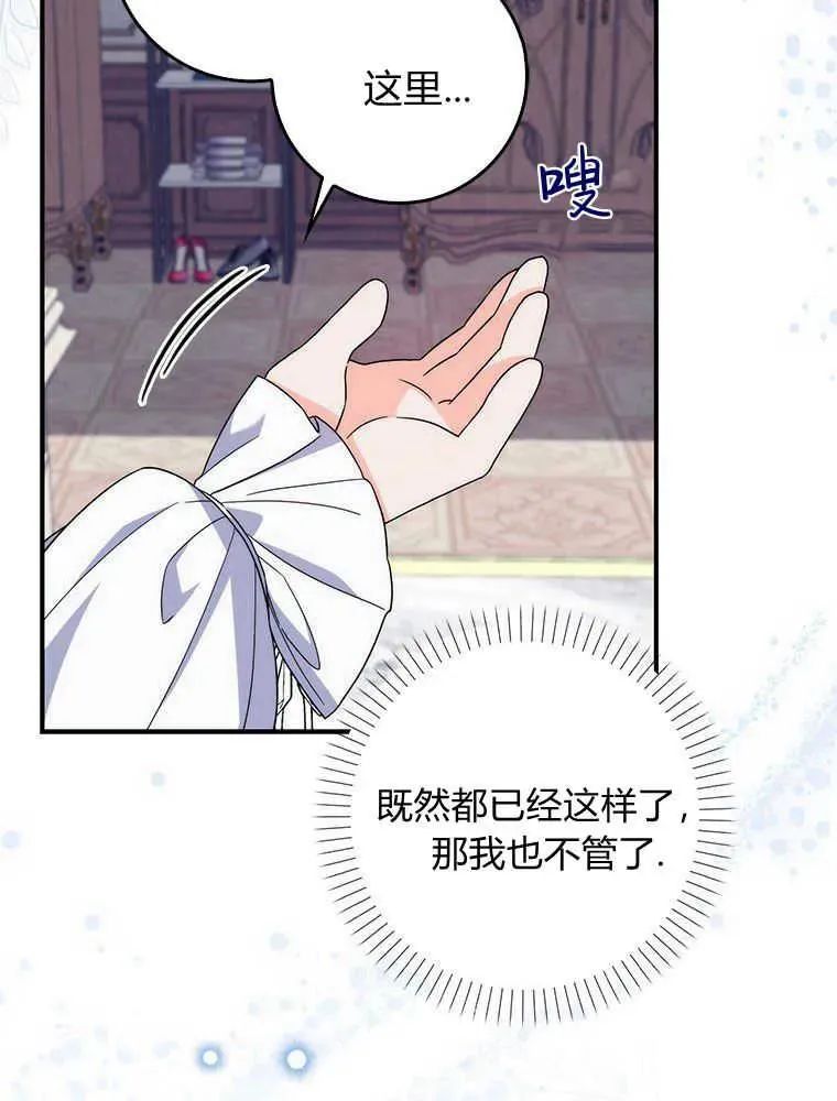 第17话50