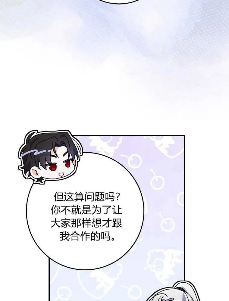 第16话87