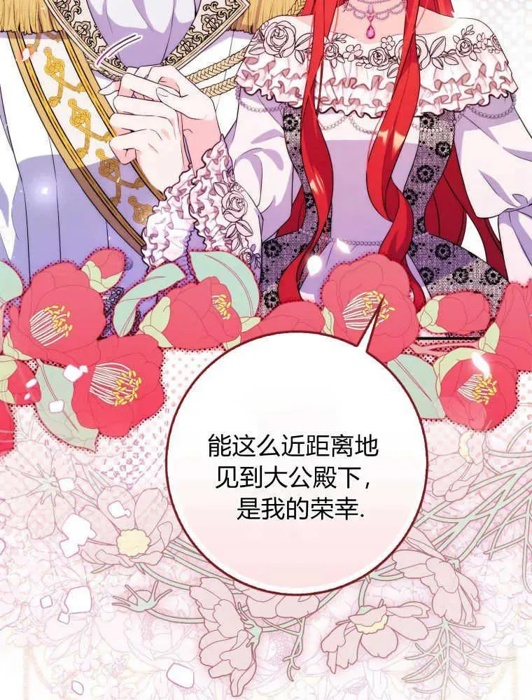 第04话63