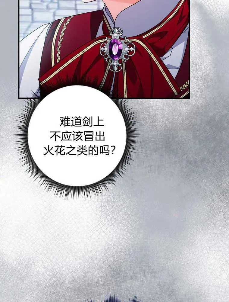 第18话85