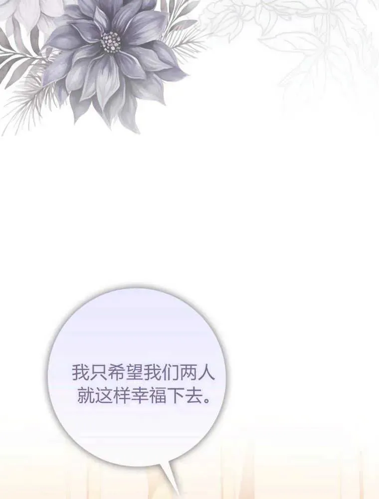 第02话45