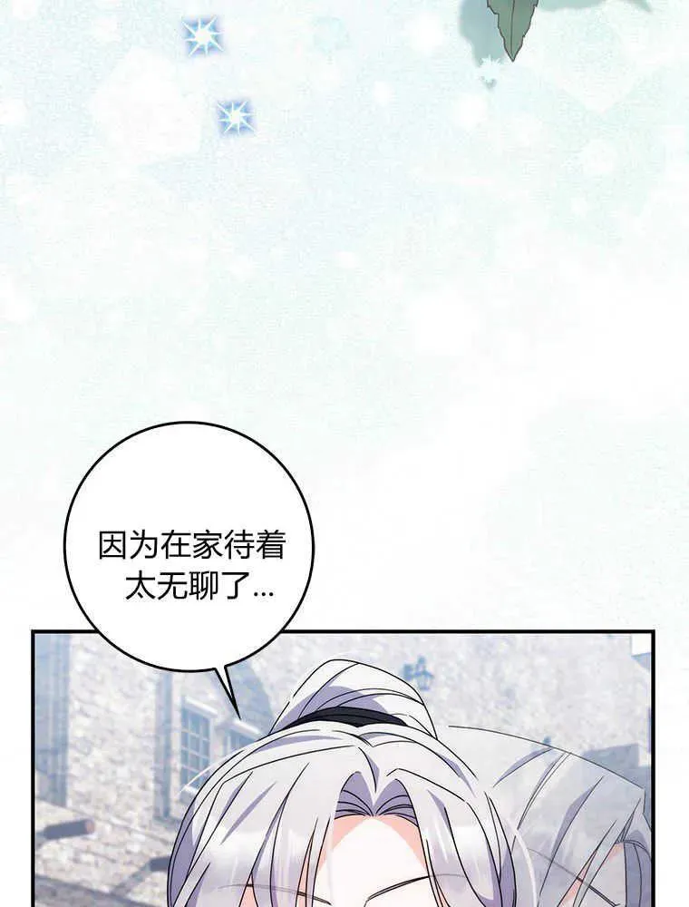 第16话73