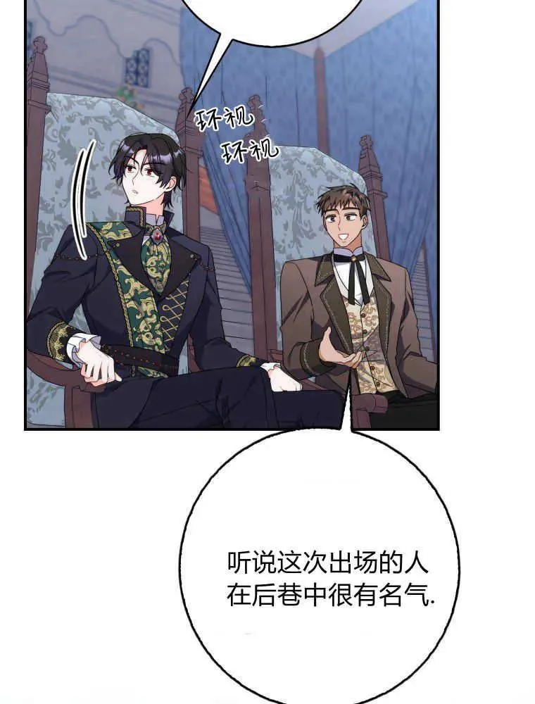 第28话34