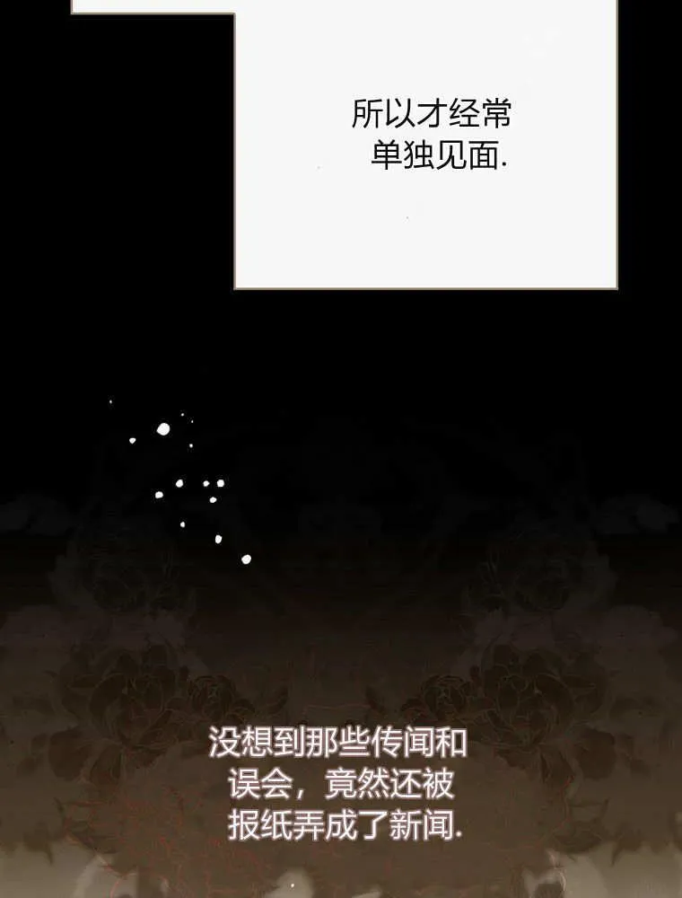 第38话95