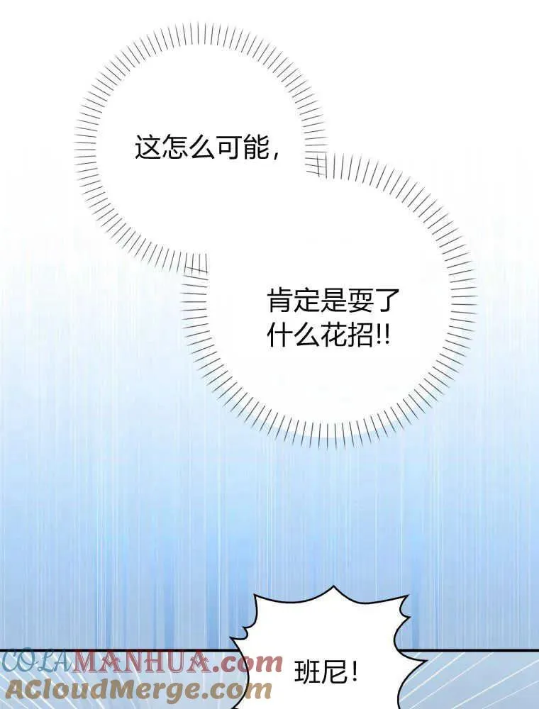 第28话76