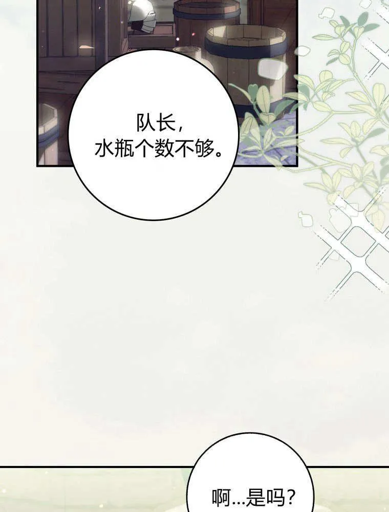 第42话1