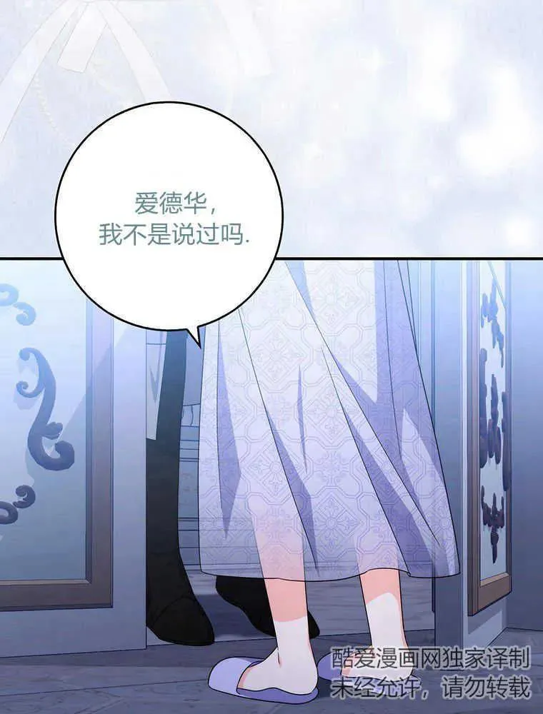 第20话97