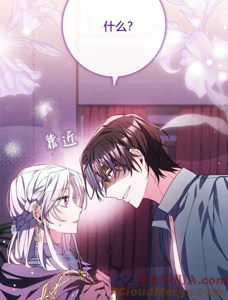 第08话108