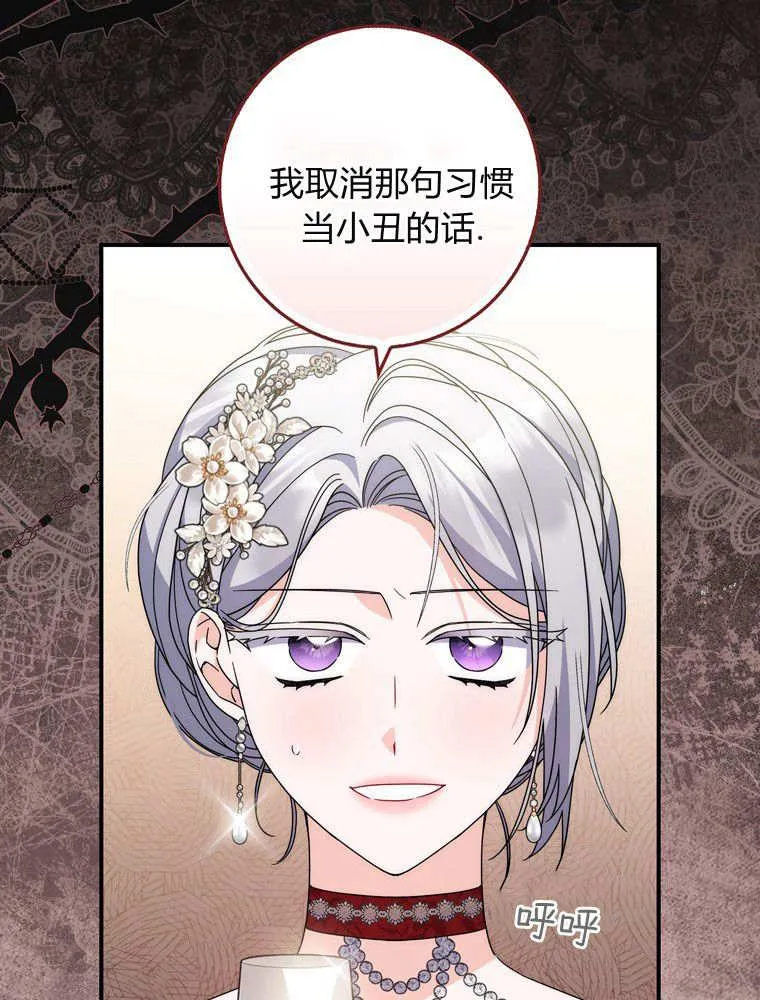 第40话7