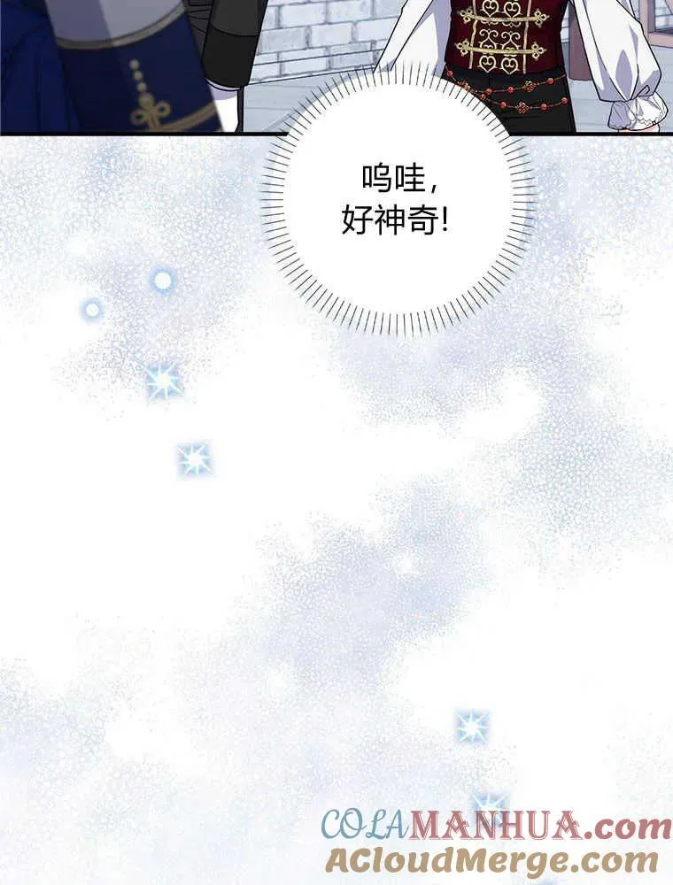 第18话80