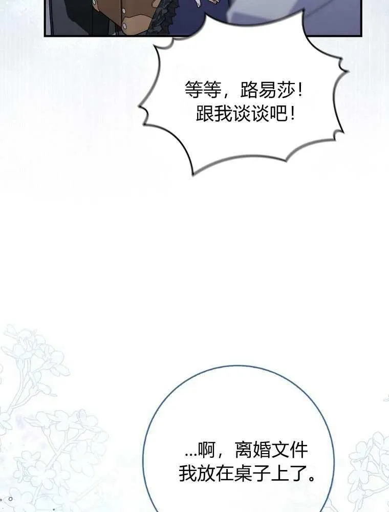 第37话25