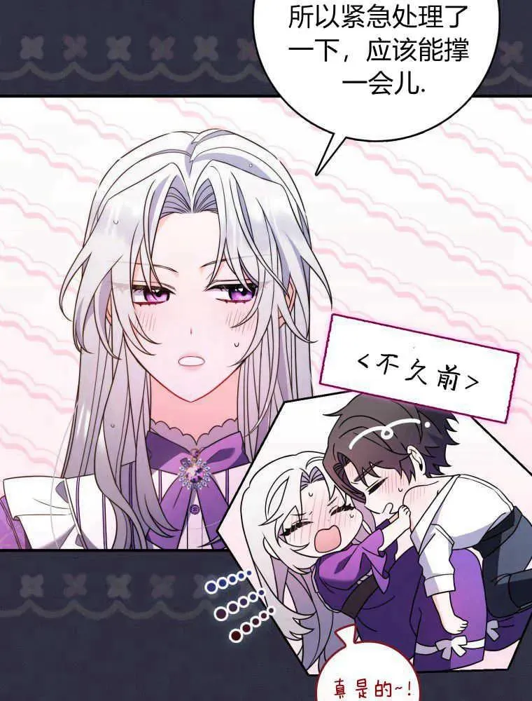 第03话35