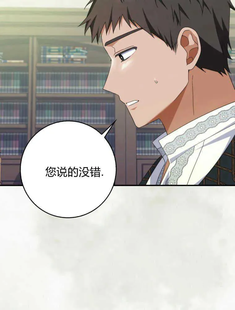 第27话122