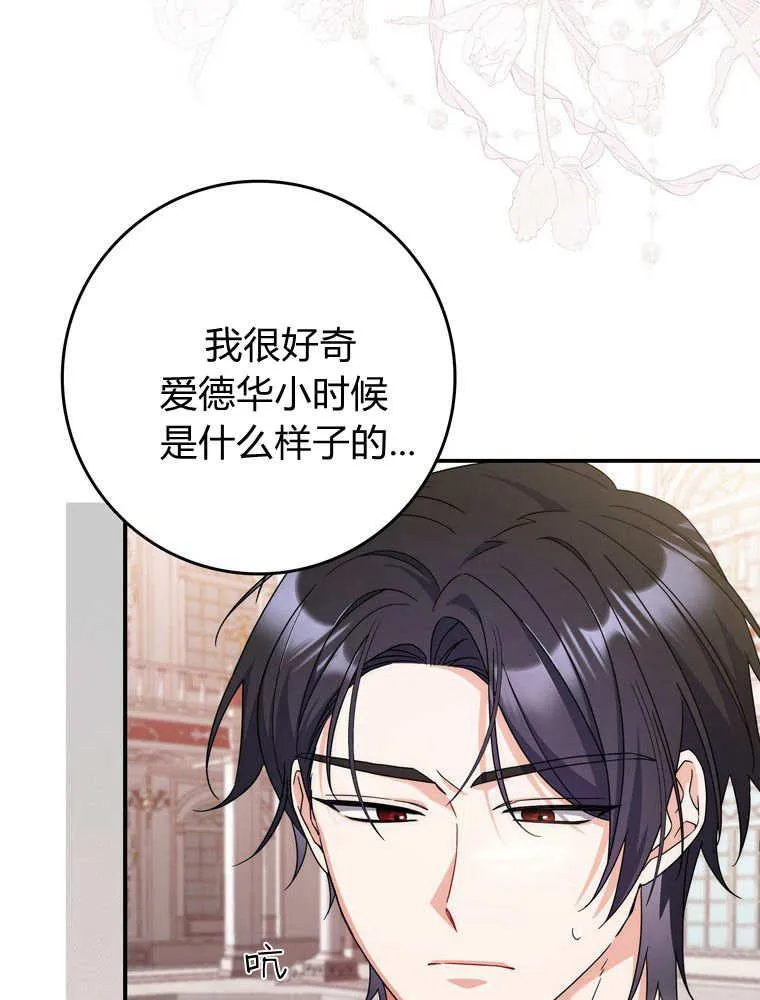 第39话101