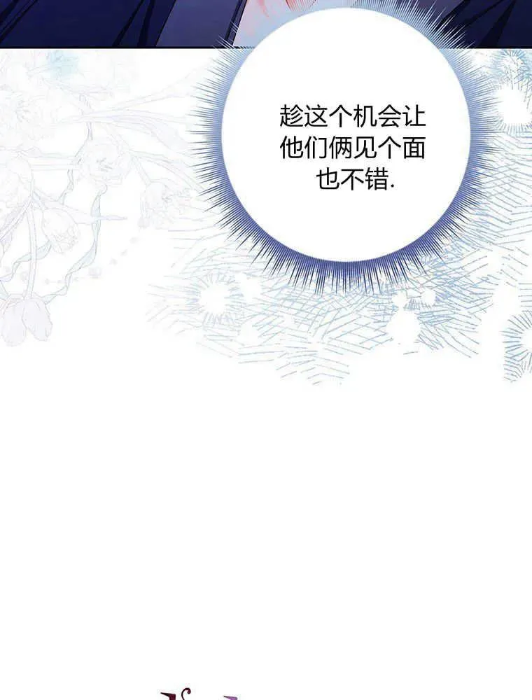第19话19