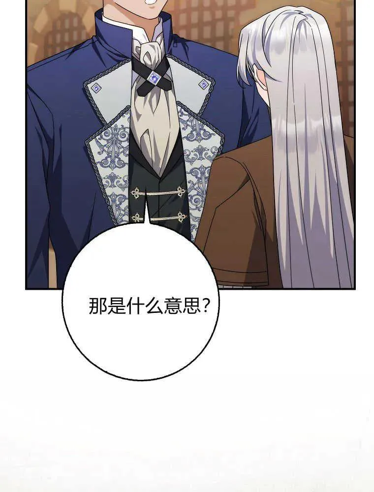 第30话11