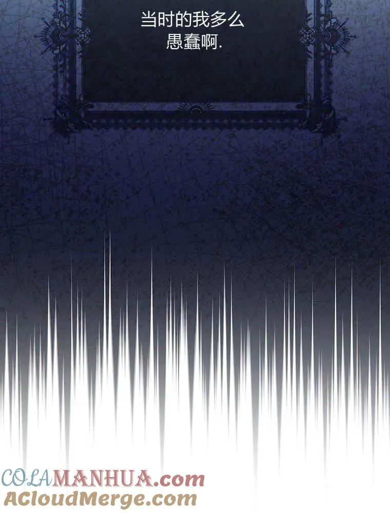 第20话88