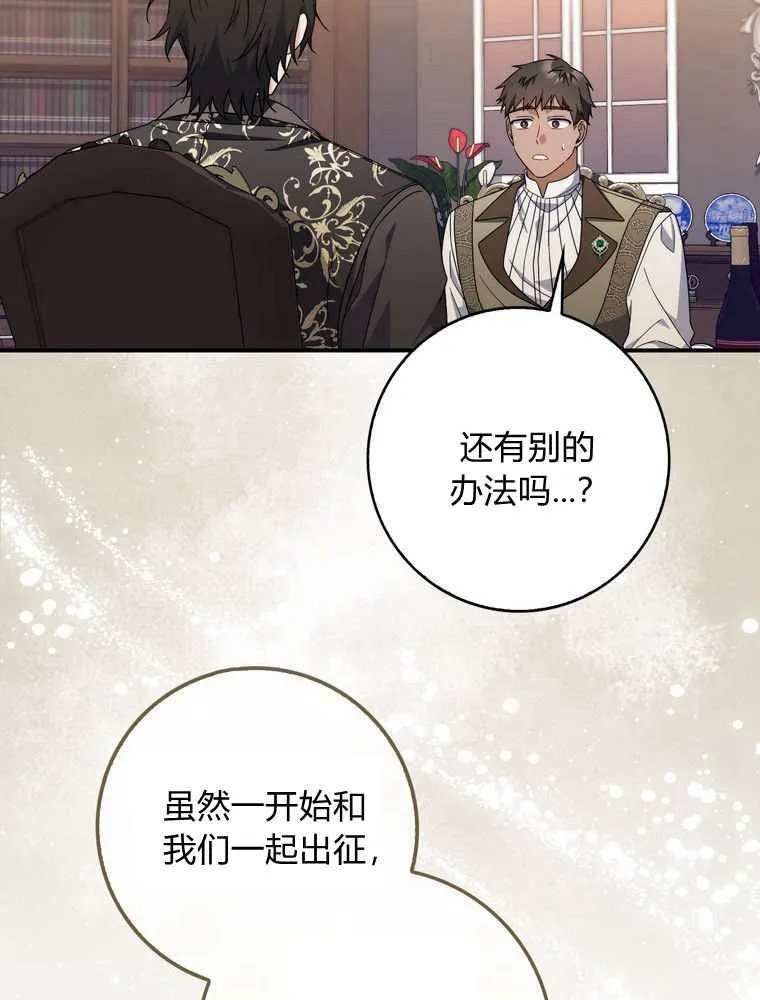 第34话10
